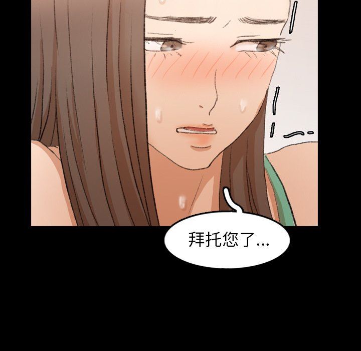 [韩国漫画] 隐秘的邻居们 爱情,熟女人妻,巨乳大奶#[91P]-15