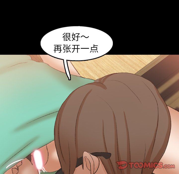 [韩国漫画] 隐秘的邻居们 爱情,熟女人妻,巨乳大奶#[91P]-18