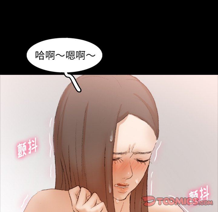 [韩国漫画] 隐秘的邻居们 爱情,熟女人妻,巨乳大奶#[91P]-22