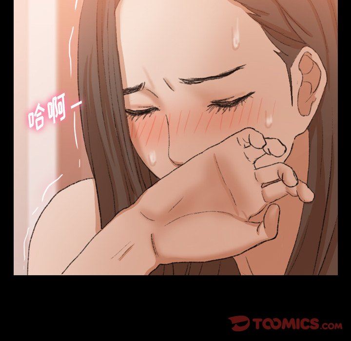 [韩国漫画] 隐秘的邻居们 爱情,熟女人妻,巨乳大奶#[91P]-30