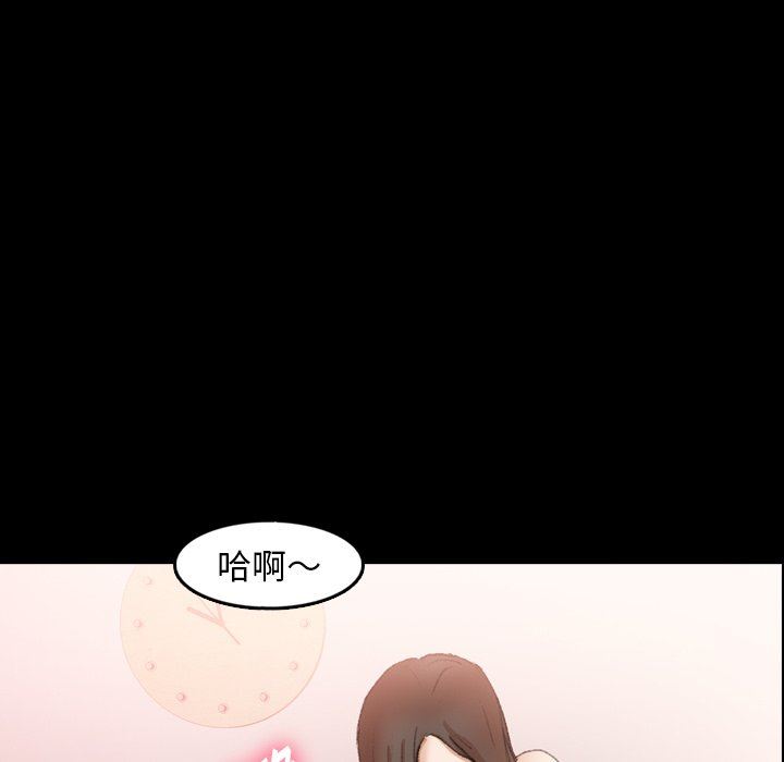 [韩国漫画] 隐秘的邻居们 爱情,熟女人妻,巨乳大奶#[91P]-37