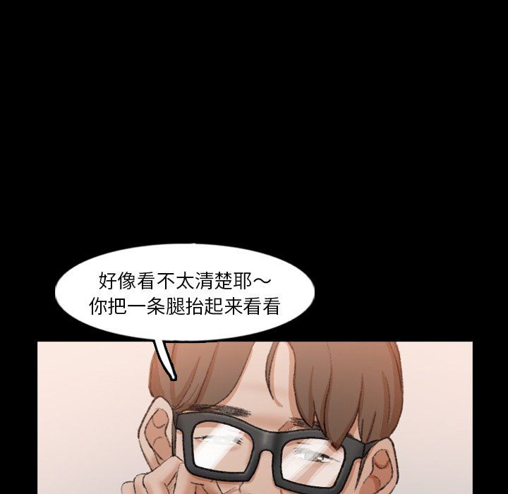 [韩国漫画] 隐秘的邻居们 爱情,熟女人妻,巨乳大奶#[91P]-39