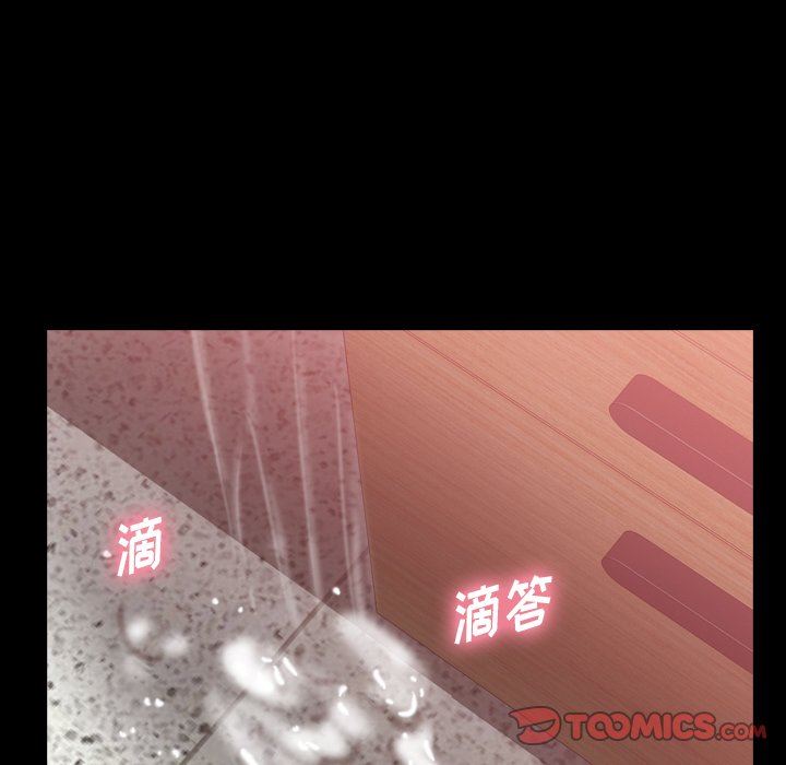 [韩国漫画] 隐秘的邻居们 爱情,熟女人妻,巨乳大奶#[91P]-46