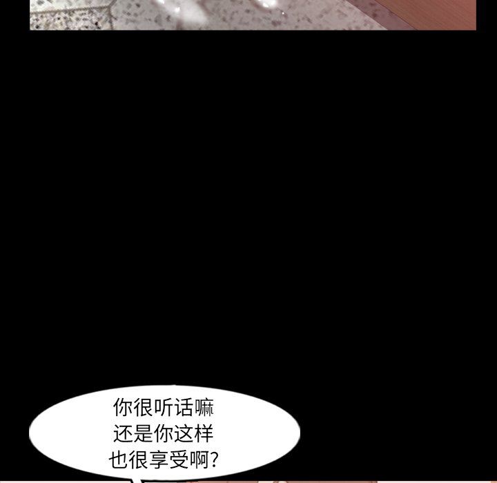 [韩国漫画] 隐秘的邻居们 爱情,熟女人妻,巨乳大奶#[91P]-47