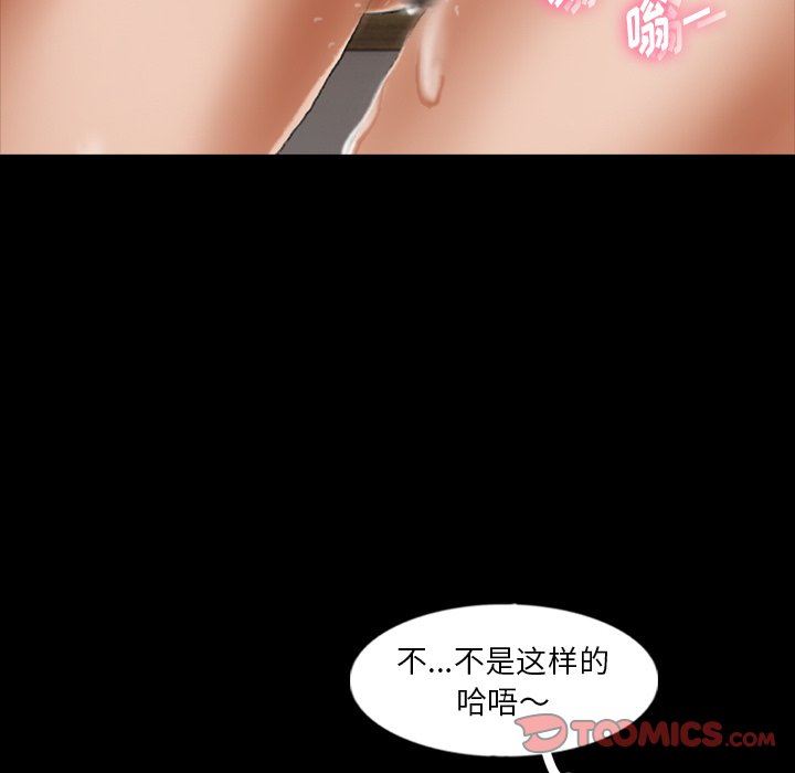 [韩国漫画] 隐秘的邻居们 爱情,熟女人妻,巨乳大奶#[91P]-50