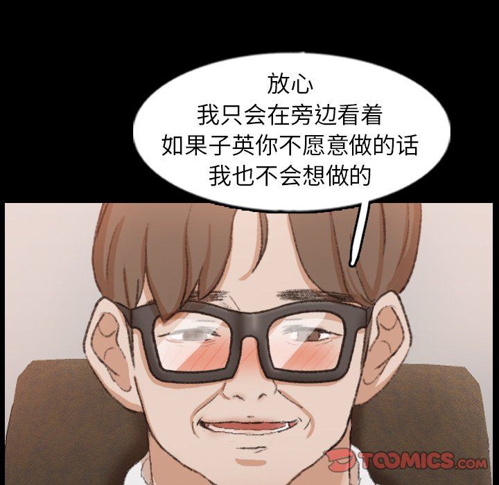[韩国漫画] 隐秘的邻居们 爱情,熟女人妻,巨乳大奶#[91P]-58