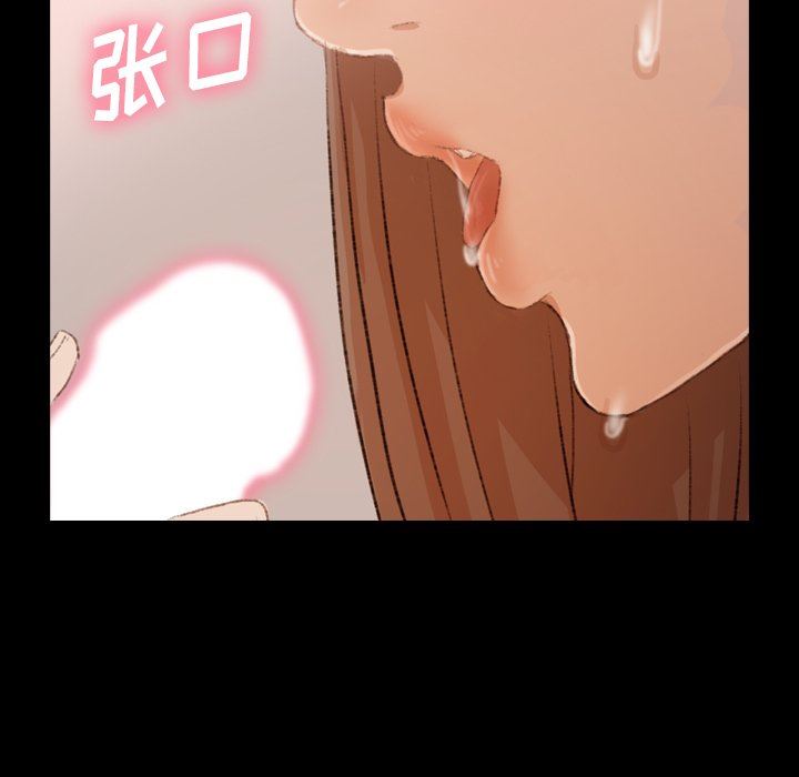 [韩国漫画] 隐秘的邻居们 爱情,熟女人妻,巨乳大奶#[91P]-72