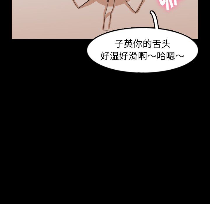 [韩国漫画] 隐秘的邻居们 爱情,熟女人妻,巨乳大奶#[91P]-76
