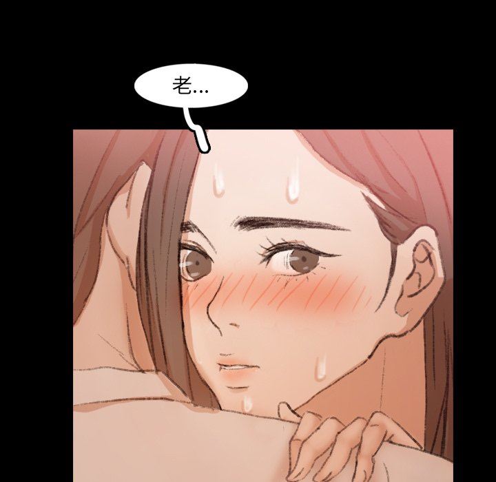 [韩国漫画] 隐秘的邻居们 爱情,熟女人妻,巨乳大奶#[115P]-109