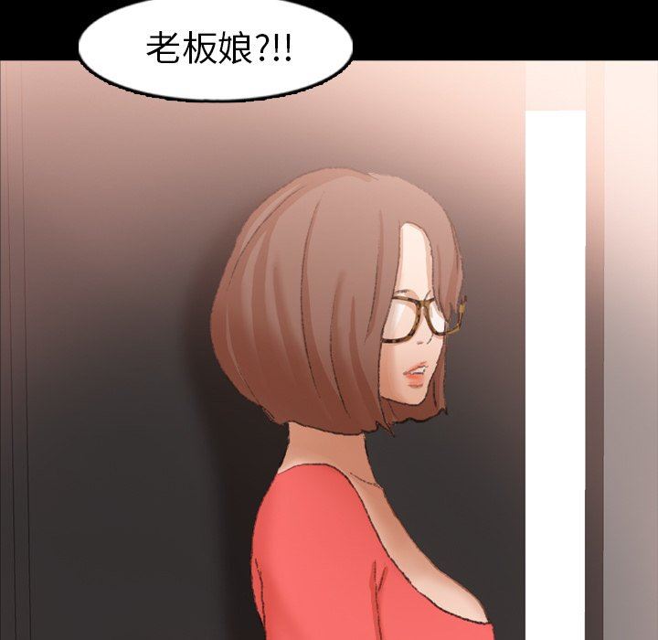 [韩国漫画] 隐秘的邻居们 爱情,熟女人妻,巨乳大奶#[115P]-111