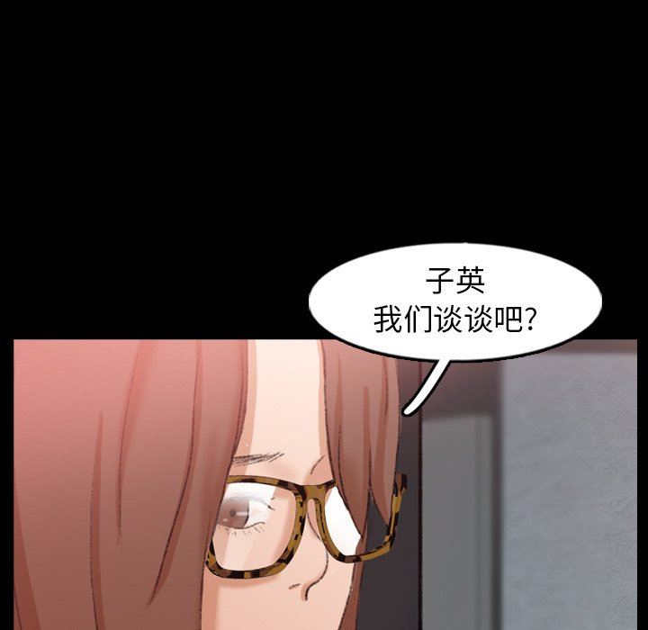 [韩国漫画] 隐秘的邻居们 爱情,熟女人妻,巨乳大奶#[115P]-113
