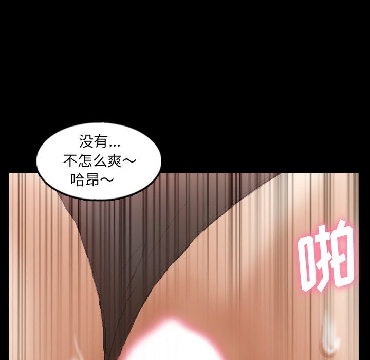 [韩国漫画] 隐秘的邻居们 爱情,熟女人妻,巨乳大奶#[115P]-16