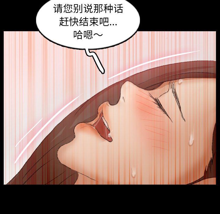 [韩国漫画] 隐秘的邻居们 爱情,熟女人妻,巨乳大奶#[115P]-19