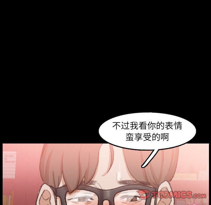 [韩国漫画] 隐秘的邻居们 爱情,熟女人妻,巨乳大奶#[115P]-20