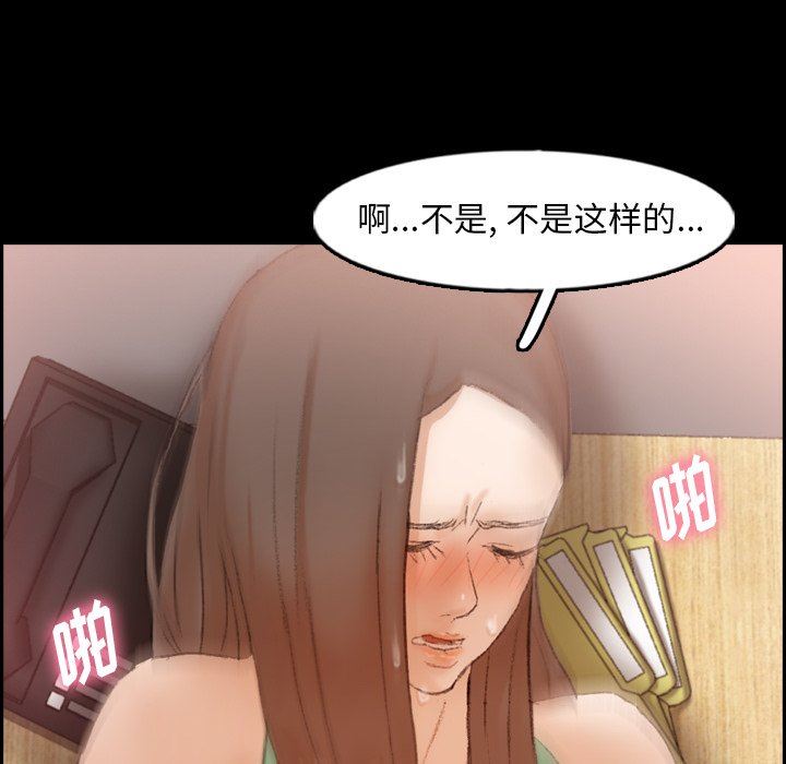 [韩国漫画] 隐秘的邻居们 爱情,熟女人妻,巨乳大奶#[115P]-22