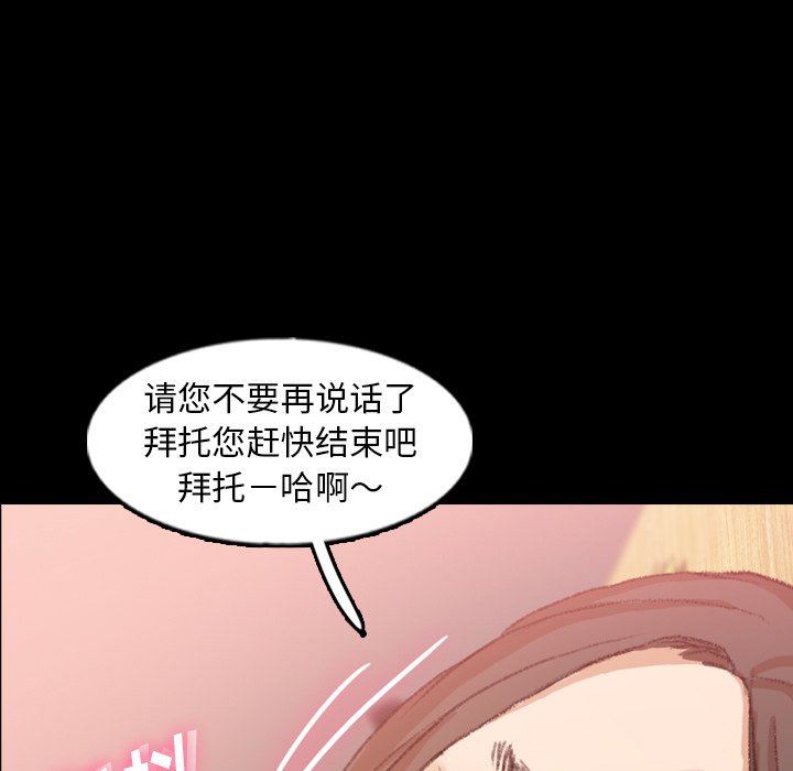 [韩国漫画] 隐秘的邻居们 爱情,熟女人妻,巨乳大奶#[115P]-25