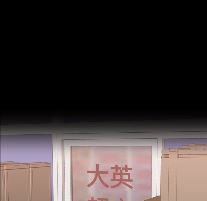 [韩国漫画] 隐秘的邻居们 爱情,熟女人妻,巨乳大奶#[115P]-28