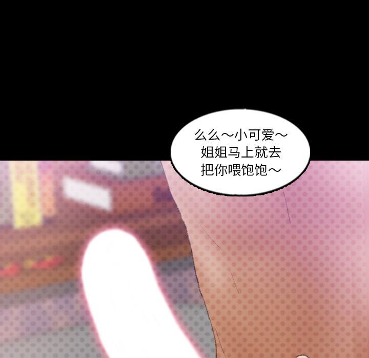 [韩国漫画] 隐秘的邻居们 爱情,熟女人妻,巨乳大奶#[115P]-46