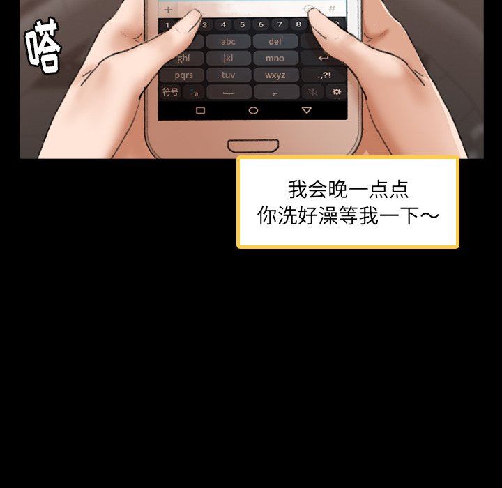 [韩国漫画] 隐秘的邻居们 爱情,熟女人妻,巨乳大奶#[115P]-49