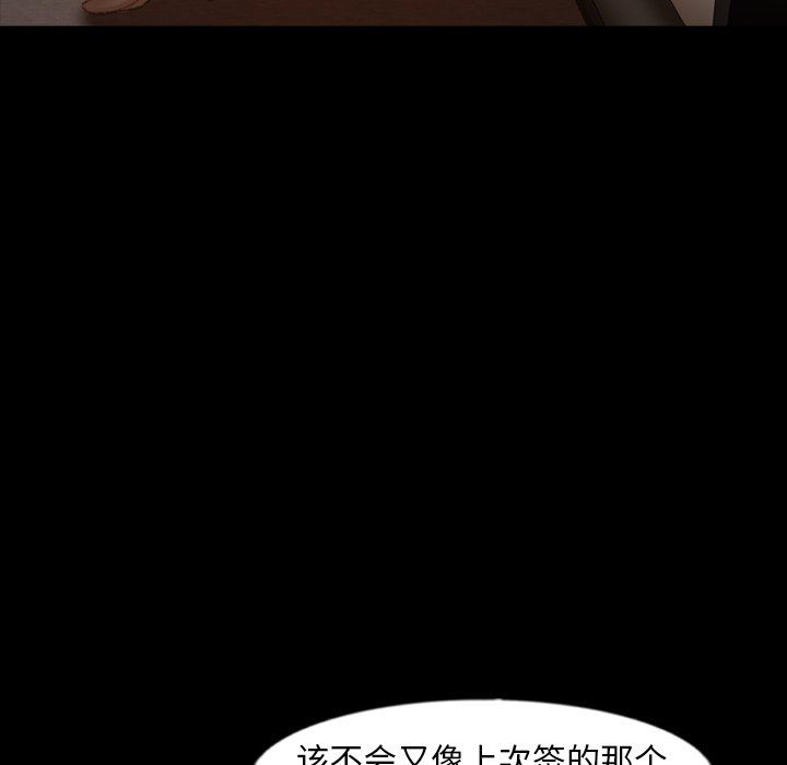 [韩国漫画] 隐秘的邻居们 爱情,熟女人妻,巨乳大奶#[115P]-54