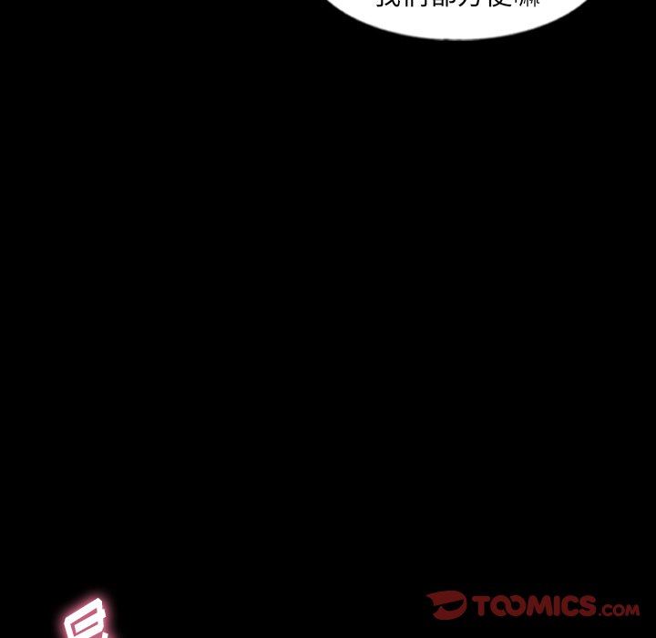[韩国漫画] 隐秘的邻居们 爱情,熟女人妻,巨乳大奶#[115P]-86