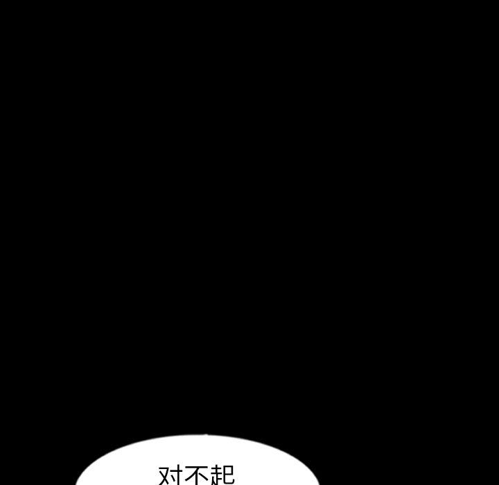 [韩国漫画] 隐秘的邻居们 爱情,熟女人妻,巨乳大奶#[115P]-90
