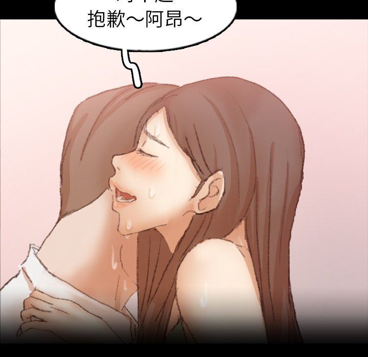 [韩国漫画] 隐秘的邻居们 爱情,熟女人妻,巨乳大奶#[115P]-91