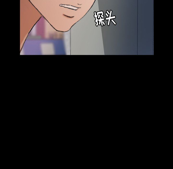 [韩国漫画] 隐秘的邻居们 爱情,熟女人妻,巨乳大奶#[115P]-94
