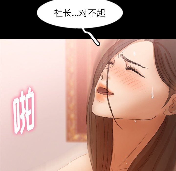 [韩国漫画] 隐秘的邻居们 爱情,熟女人妻,巨乳大奶#[115P]-99