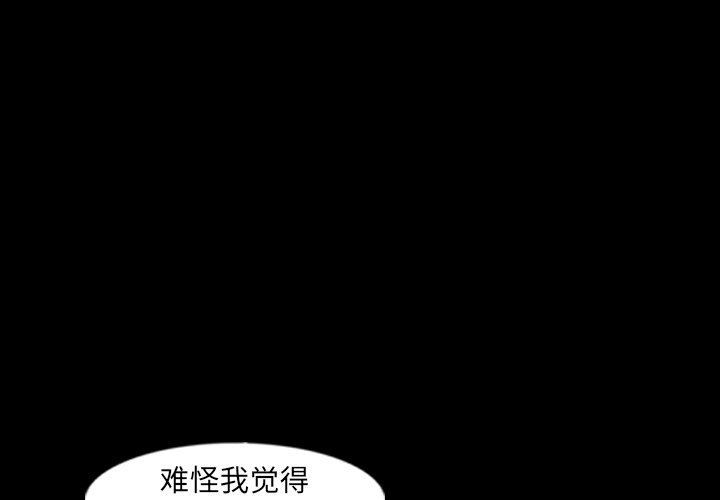 [韩国漫画] 隐秘的邻居们 爱情,熟女人妻,巨乳大奶#[103P]-1