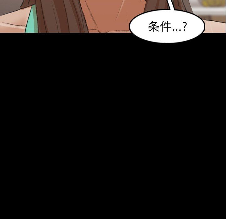 [韩国漫画] 隐秘的邻居们 爱情,熟女人妻,巨乳大奶#[103P]-85