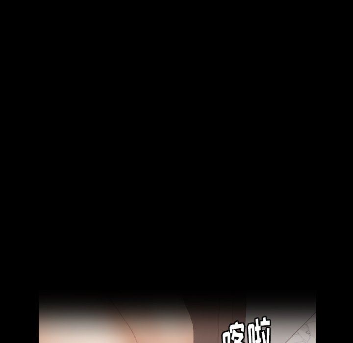 [韩国漫画] 隐秘的邻居们 爱情,熟女人妻,巨乳大奶#[103P]-87