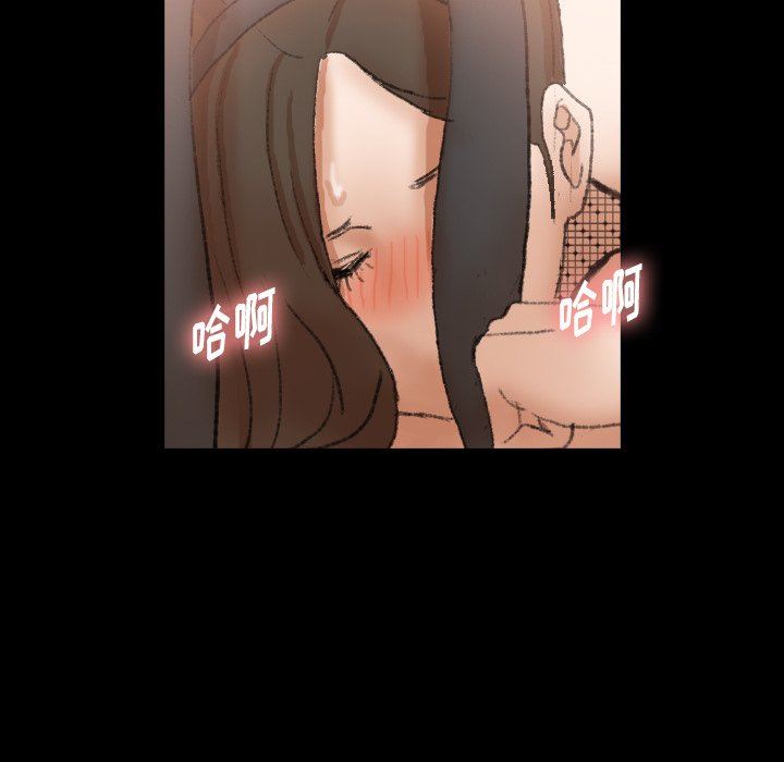 [韩国漫画] 隐秘的邻居们 爱情,熟女人妻,巨乳大奶#[111P]-77