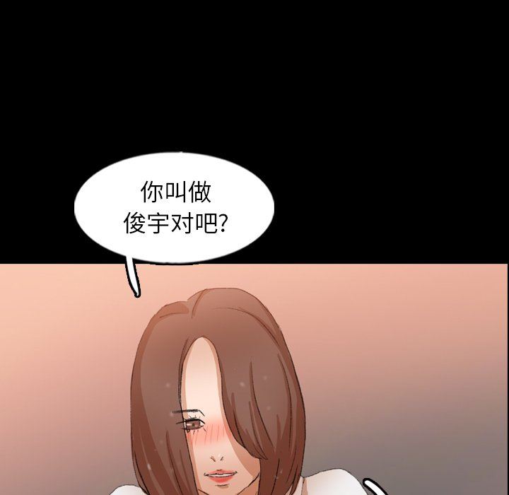 [韩国漫画] 隐秘的邻居们 爱情,熟女人妻,巨乳大奶#[81P]-27