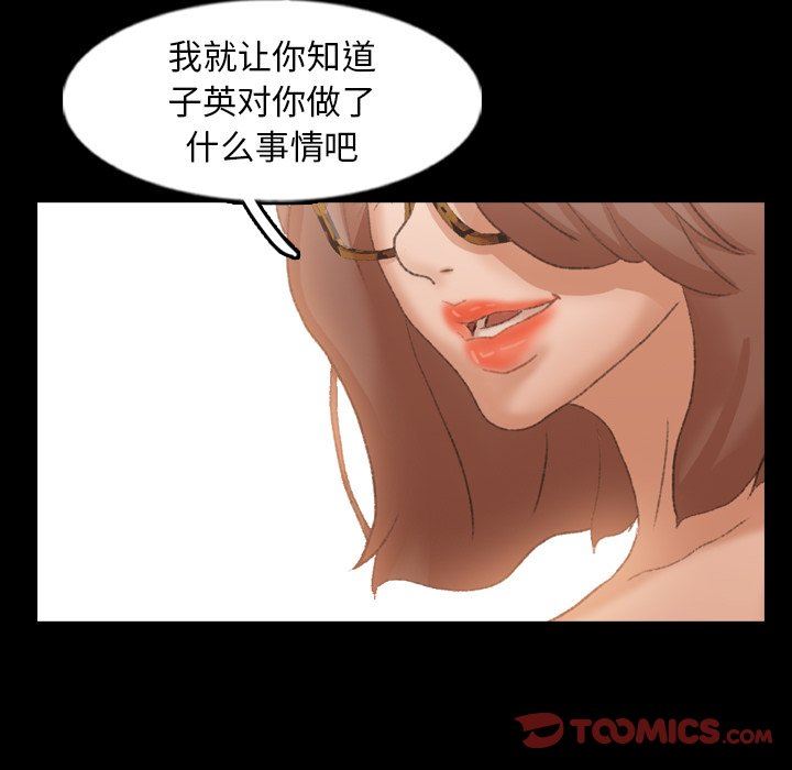 [韩国漫画] 隐秘的邻居们 爱情,熟女人妻,巨乳大奶#[81P]-78