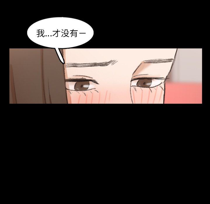 [韩国漫画] 隐秘的邻居们 爱情,熟女人妻,巨乳大奶#[90P]-13