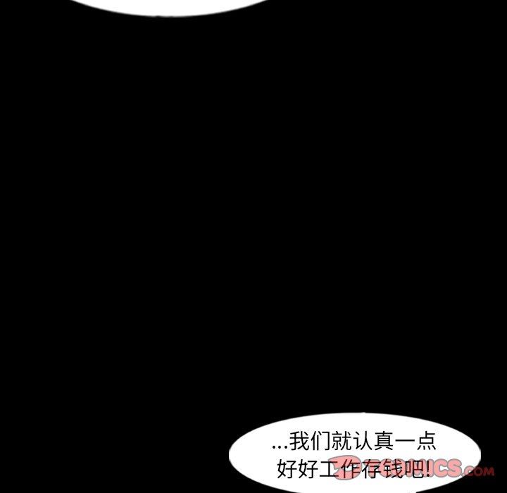 [韩国漫画] 隐秘的邻居们 爱情,熟女人妻,巨乳大奶#[90P]-22