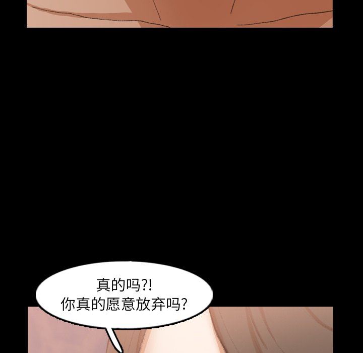 [韩国漫画] 隐秘的邻居们 爱情,熟女人妻,巨乳大奶#[90P]-27