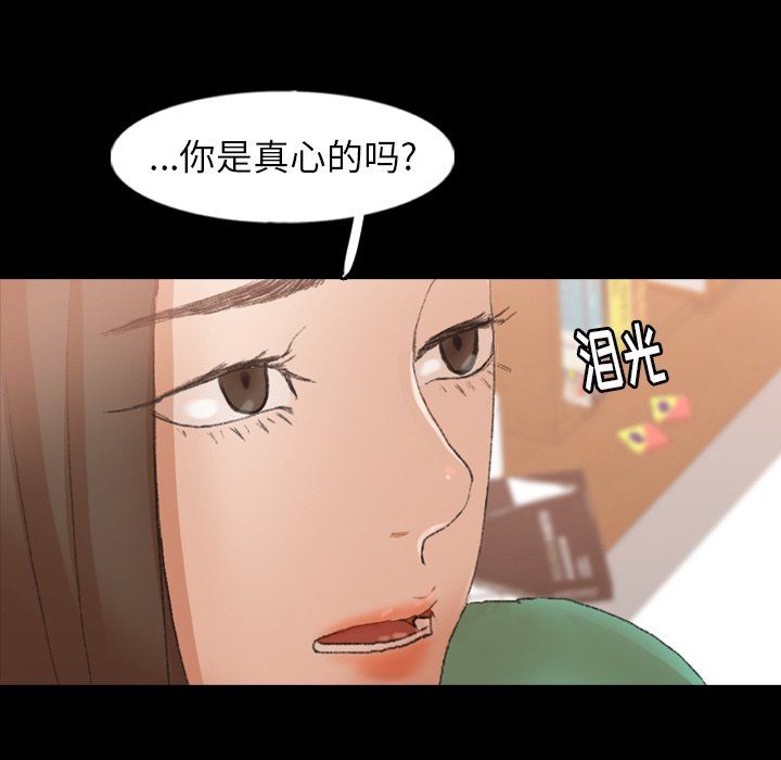 [韩国漫画] 隐秘的邻居们 爱情,熟女人妻,巨乳大奶#[90P]-31