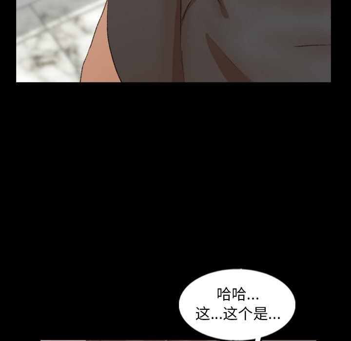[韩国漫画] 隐秘的邻居们 爱情,熟女人妻,巨乳大奶#[90P]-35