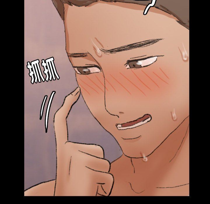 [韩国漫画] 隐秘的邻居们 爱情,熟女人妻,巨乳大奶#[90P]-36