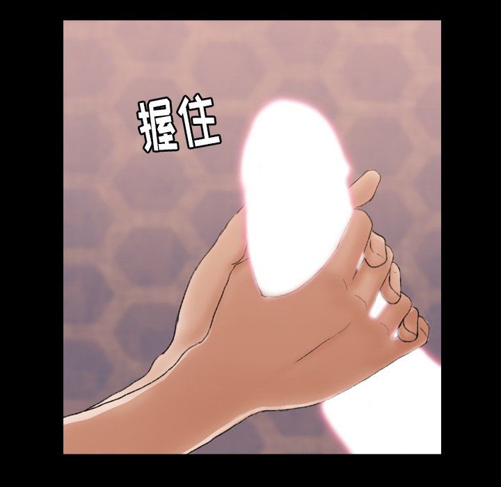 [韩国漫画] 隐秘的邻居们 爱情,熟女人妻,巨乳大奶#[90P]-40