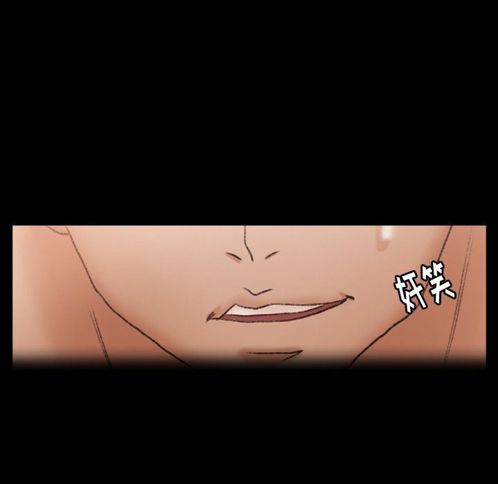 [韩国漫画] 隐秘的邻居们 爱情,熟女人妻,巨乳大奶#[90P]-48