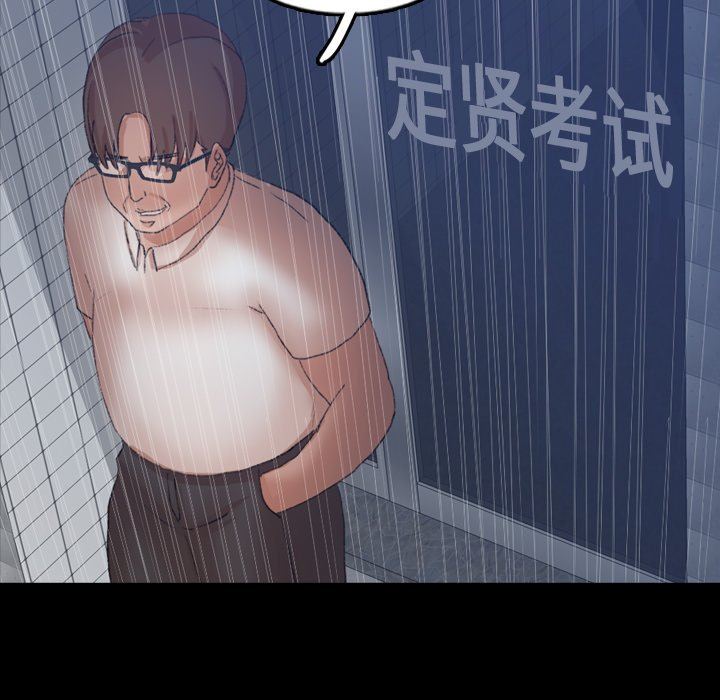 [韩国漫画] 隐秘的邻居们 爱情,熟女人妻,巨乳大奶#[90P]-55