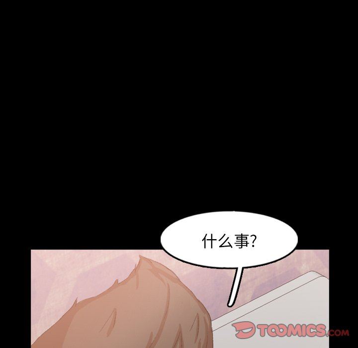 [韩国漫画] 隐秘的邻居们 爱情,熟女人妻,巨乳大奶#[90P]-6
