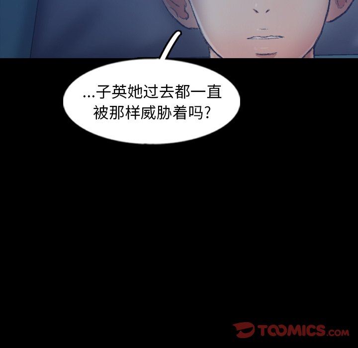 [韩国漫画] 隐秘的邻居们 爱情,熟女人妻,巨乳大奶#[90P]-74