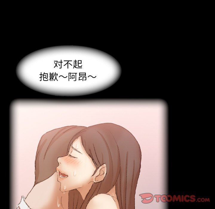 [韩国漫画] 隐秘的邻居们 爱情,熟女人妻,巨乳大奶#[90P]-82
