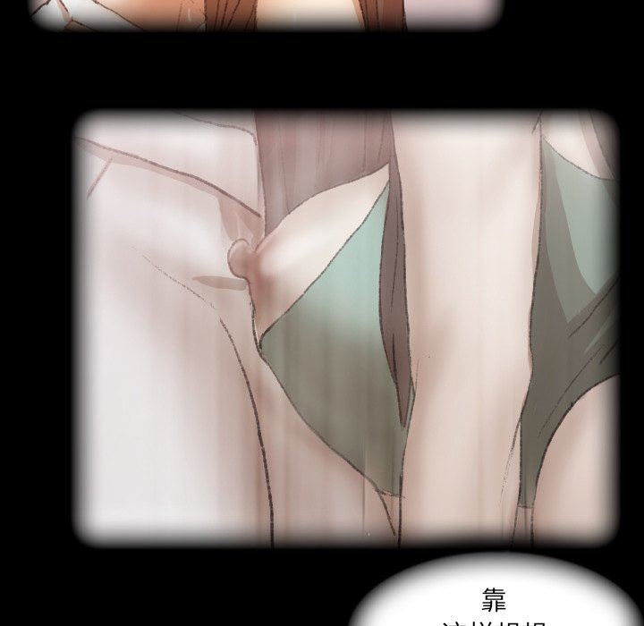 [韩国漫画] 隐秘的邻居们 爱情,熟女人妻,巨乳大奶#[90P]-83
