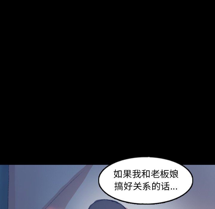 [韩国漫画] 隐秘的邻居们 爱情,熟女人妻,巨乳大奶#[90P]-85