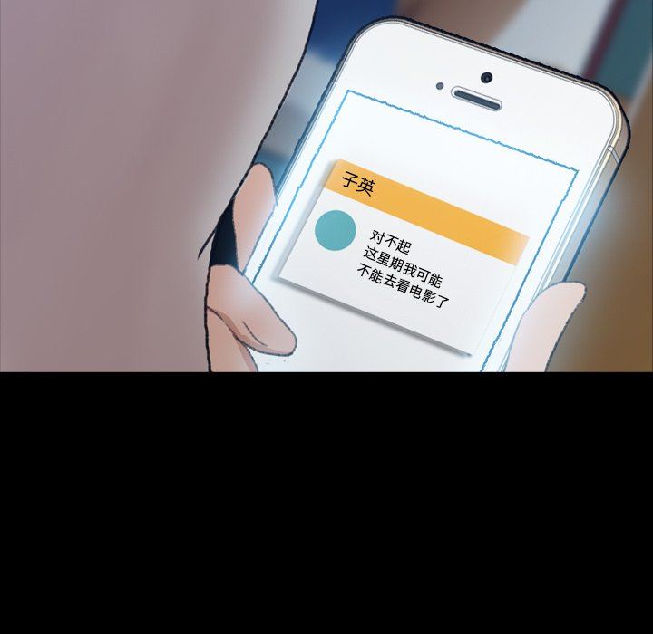 [韩国漫画] 隐秘的邻居们 爱情,熟女人妻,巨乳大奶#[120P]-11